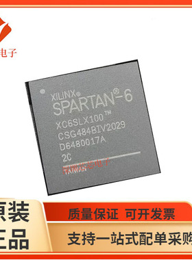 XC6SLX100-2CSG484C/2CSG484I 3CSG484C 3CSG484I 全新可编程芯片