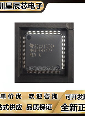 MSP430F47177\47166\47187\47176\47197\4784\4783\4793\IPZR