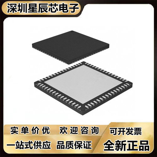 ATXMEGA64B3-MH全系列芯片