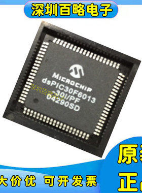 DSPIC30F6013-20E/PF/DSPIC30F6013A-/6013AT-/20I/PF/30I/PF/PT