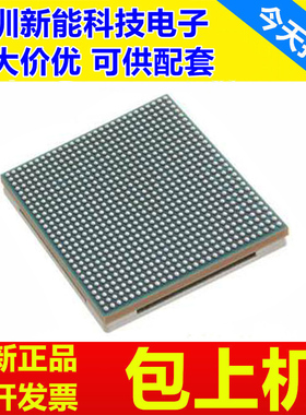 XCKU085-2FLVB1760I\XCKU095-1FFVB1760C\XCKU115-3FLVB1760E芯片