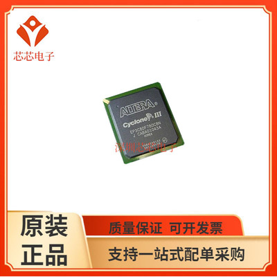 EP3C80F780C6N/EP3C80F780C7N EP3C80F780C8N  EP3C80F780I7N芯片