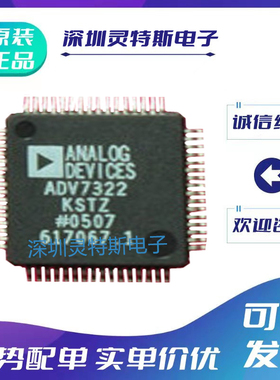 ADV7322\ADV7324\ADV7330\ADV7332\ADV7340\KSTZ\KST\BSTZ