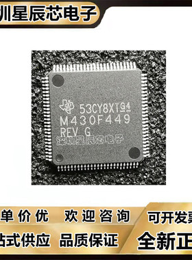 MSP430F435\436\437\448\449\46181\4616\4619\47173\47167\IPZR