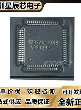 ADS1294\ADS1296\1298\1299\130E08\IPAG\IPAGR\4PAG\4PAGR\6PAGR