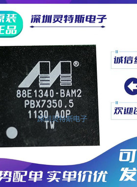 88E1149RA0\1240\1322\1340S\L\1548MA2\1548PA0\2010\A1\A0\BAM2