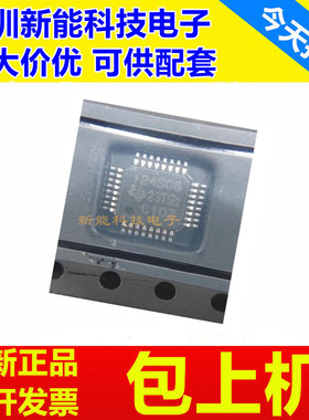 ADS114S06\114S08\1191\1192\124S06\08\IPBS\IPBSR\BIPBS\BIPBSR