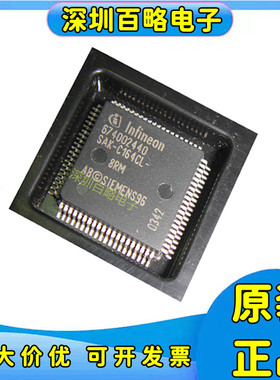 SAK-C164I/SAK-C164CI/SAK-C164CL/8EM/LM/8E25M/8RM/6RM微控制器