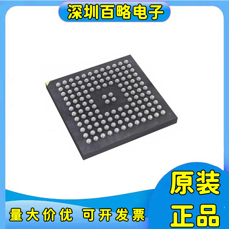 LCMXO2-640HC-6MG132I