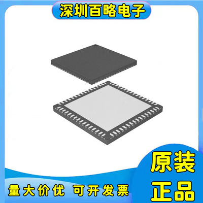 全新芯片MSP430F5229IRGCR