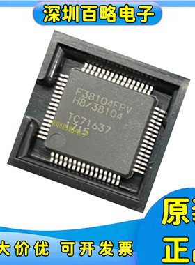 HD64F38104/HD64F38194/HD64F39079/HD64F39087/FPV/HV/LFZV GHV