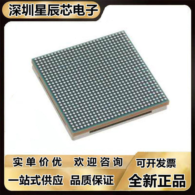 XCZU9EG-1FFVC900I芯片