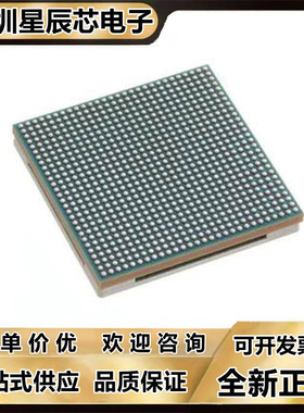 XCZU9EG-1FFVC900I\XCZU9EG-3FFVC900E\XCZU9CG-2FFVC900I 可编程