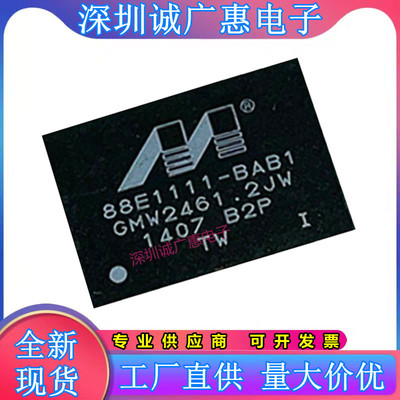 全新正品88E1111-B2-BAB1
