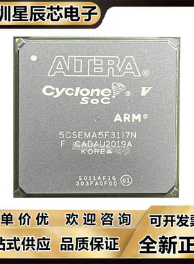 5CSEMA5F31A7N\5CSEMA5F31C6N\5CSEMA6F31C7N 5CSEMA6F31C8N I7N\