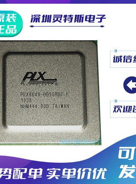 PEX8632-BB50BCF\PEX8636\PEX8647\PEX8648\AA50RBCF\BB50RBIG\