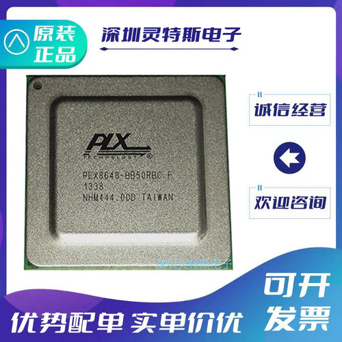 PEX8632-BB50BCF\PEX8636\PEX864