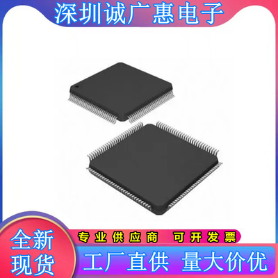 全新芯片MSP430F6745AIPEU