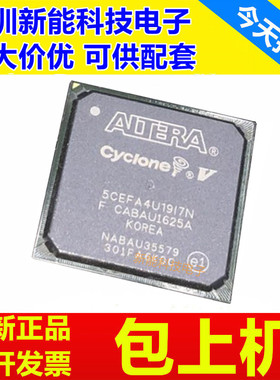 5CEFA2U19I7N\2F23C7N\4F23C8N\4M13I7N\5U19I7N\5F23C6N\5M13C7N