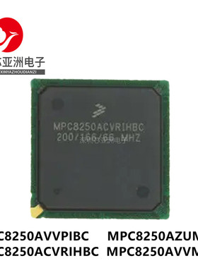 MPC8250AVVPIBC#AZUMHBB#ACVRIHBC#AVVMHBC#MPU微处理器芯片#