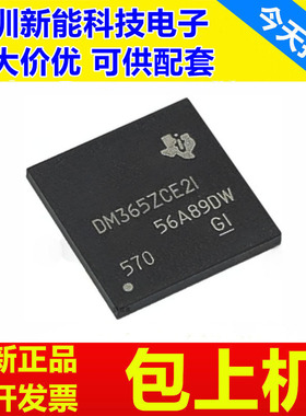 TMS320DM\361ZCE\365ZCE21\365ZCED30\365ZCE27\367ZCE\367ZCED