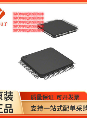 LPC54605J512/LPC54616J512 LPC54606J512BD100  BD208单片机芯片