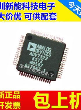 ADV7322\ADV7324\ADV7330\ADV7332\ADV7340\KSTZ\KST\BSTZ