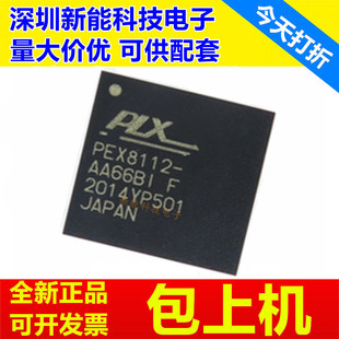 PEX8111-\PEX8112\PEX8311\PEX8603\PEX8605\AA66BIF\BCF\AB50NIG