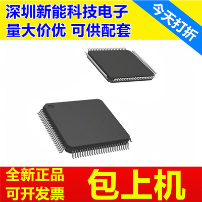 ADSP-21363BSWZ-1AA芯片