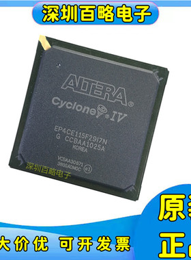 EP4CE30F29C8N/EP4CE40F29I7N/55F29C6N/75F29I8N/115F29C7N I6N/