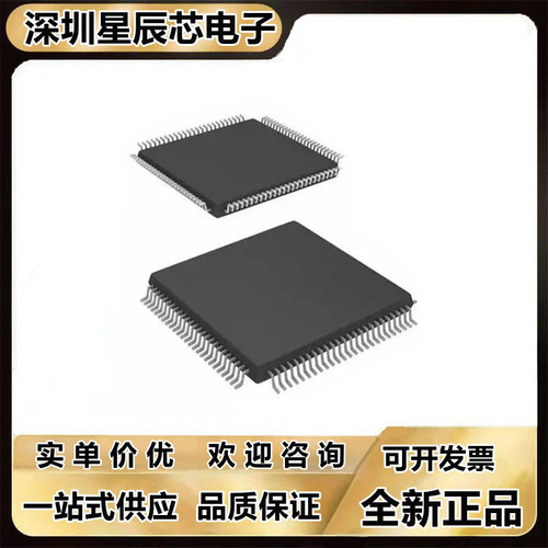 LCMXO1200C-3TN100C\LCMXO640C-4MN100I\5TN100C\3T100I\4TN100C