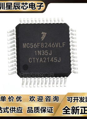 MC56F8036\8122\81666\81746\81766\8236\8246\56F8256VLF V1M67E