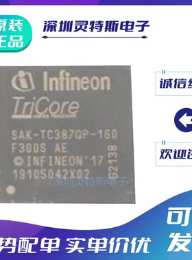 SAK-TC367DP\377TX\377TP\387TP\387QP\64F300S\96F300S\160F300S