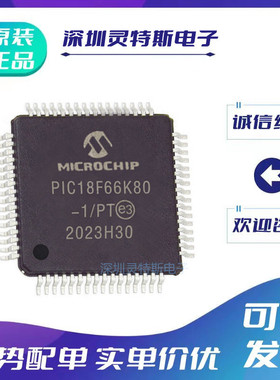 PIC18F65J15-\65J50-\65J90\65J94\66K22\66K40\66K80\66K90-I\PT