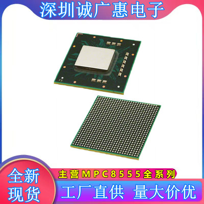 MPC8555ECPXAJD单片机芯片
