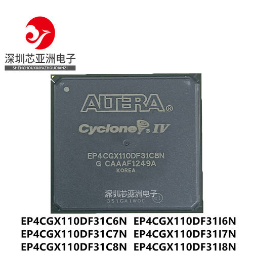 专营EP4CGX110DF31C6N全系列