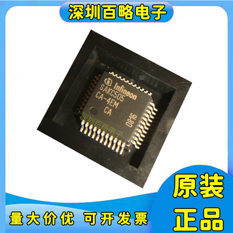 SAK-C505CA-4EM微控制器