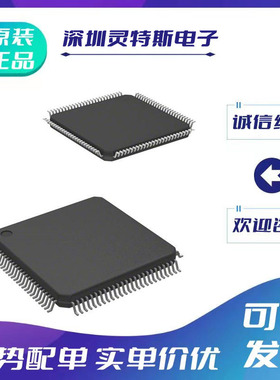 STM32F767VGT7\STM32F777VIT6\STM32F777IIT7\芯片