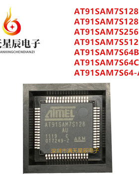 AT91SAM7S128\AT91SAM7S256\AT91SAM7S512\64\D-AU\C-AU\B-AU\-AU