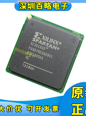 XC3S1000-4FGG676I/XC3S2000-5FGG676C/XC3S1600E-5FGG484C可编程