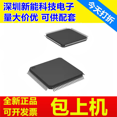 MSP430F6458IPZR全新芯片