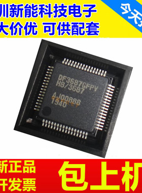 HD64F3684\HD64F3687\HD64F3694\FP\FPV\FPJV\HV\GHV\GFPV\FPIV