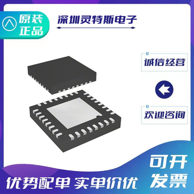 全新芯片MSP430F1132IRHBR