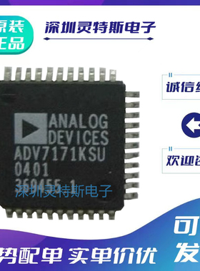 ADV7129\ADV7170\ADV7171\ADV7176\ADV7177\KS\KSZ\KSU\KSUZ\AKS