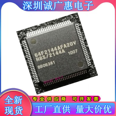 HD64F2110\HD64F2140\HD64F2144\2145\2147\FA\AFA\BFA20V\BVTE10