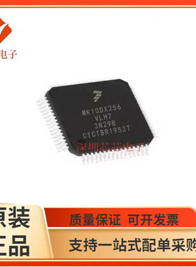 MK10DX128/20DX128 22DN512 30DX256 40DX256 50DX128 VLH7  VLH5