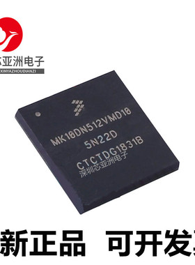 MK10DX128/20DN512/40DX128/60DN51/10FX512/21FX512/ZVMD10/15/