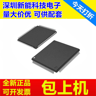 MK30DX256ZVLQ10微控制器