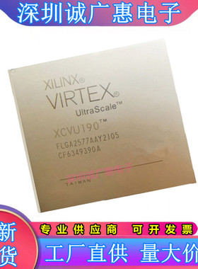 XCVU190-1FLGA2577C\XCVU190-2FLGA2577I\XCVU11P-3FLGA2577E芯片