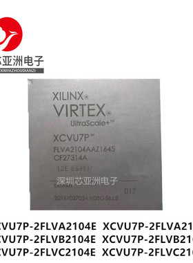 XCVU7P-2FLVA2104E/2FLVA2104I/2FLVB2104E/2FLVC2104I可编程芯片